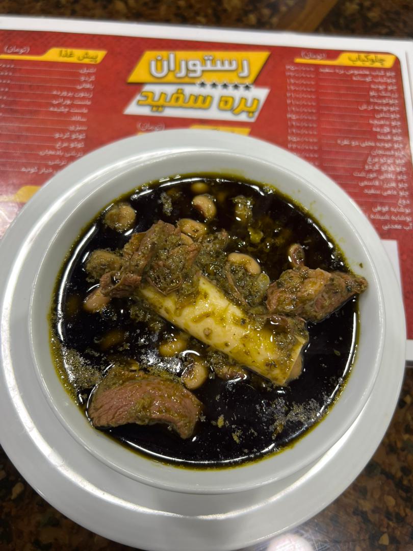 خوراک قرمه سبزی